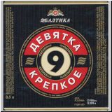 sanktpeterbaltika (206).jpg